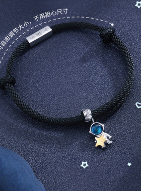 宇航员异地恋时尚风情人节礼物