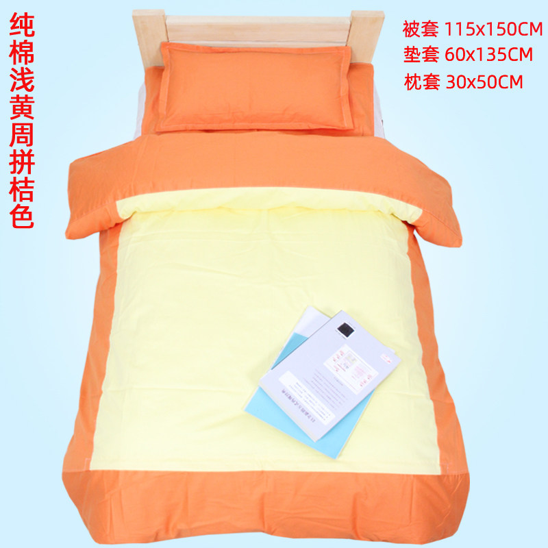 幼儿园被子纯棉三件套子母被含丝棉内胆宝宝儿童入园午托被褥床品,淘宝优惠券,粉丝福利购,淘宝优惠卷
