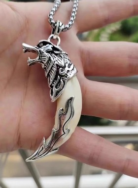 狼牙吊坠男霸气真品黑狗牙本命年挂件配饰个性狗牙齿配饰品项链女