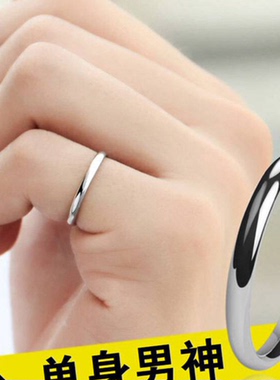 单身日钛男时尚韩版男士尾戒小指