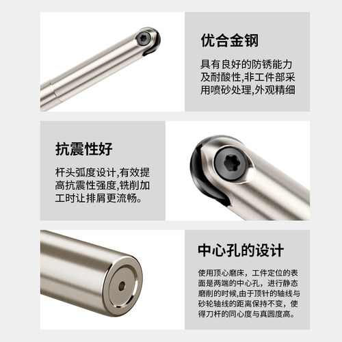 T2139球型刀杆球头精铣开粗ABPF BNM BCFR4R5R6R8R10R15R16球刀 - 图1