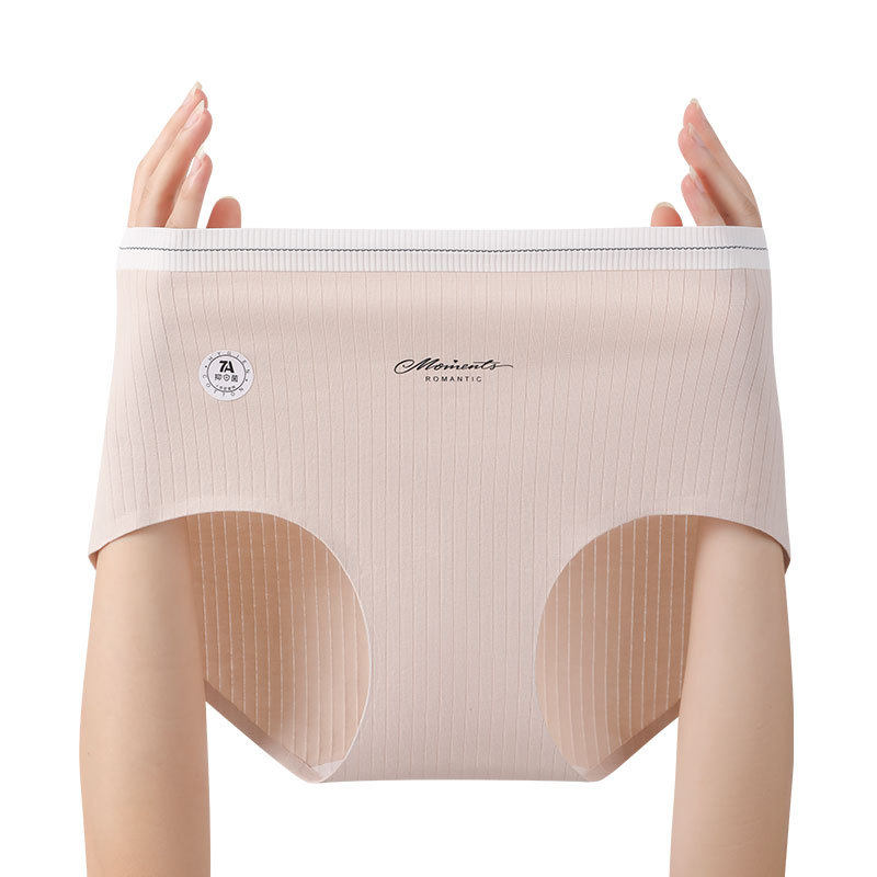 a类棉大码内裤女纯棉高腰200斤透气无痕7A抗菌一片式内裤厂家,淘宝优惠券,粉丝福利购,淘宝优惠卷