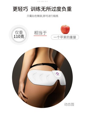 按摩贴片随身颈椎脉冲凝胶贴