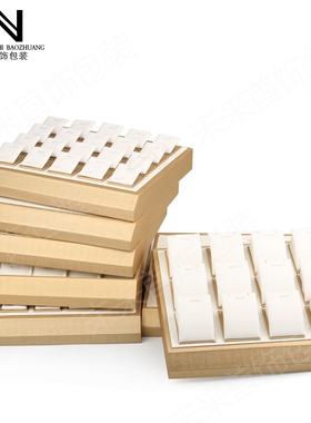 珠宝首饰展示盒金色吊坠