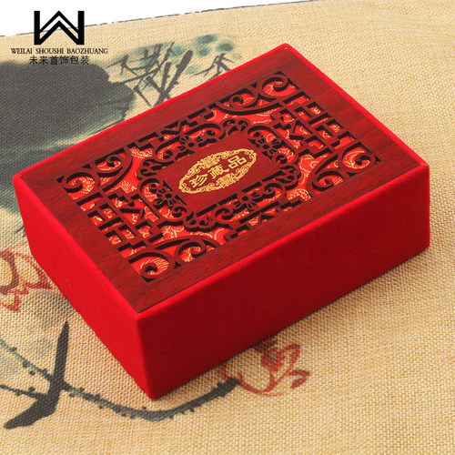红绒珍藏品金条盒子绒布收纳盒礼品盒礼品盒玉器首饰包装盒子 F13 - 图1