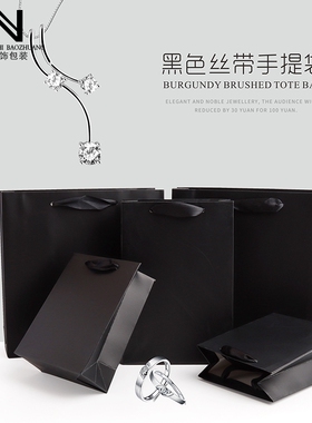 项链手饰品手提袋子耳饰