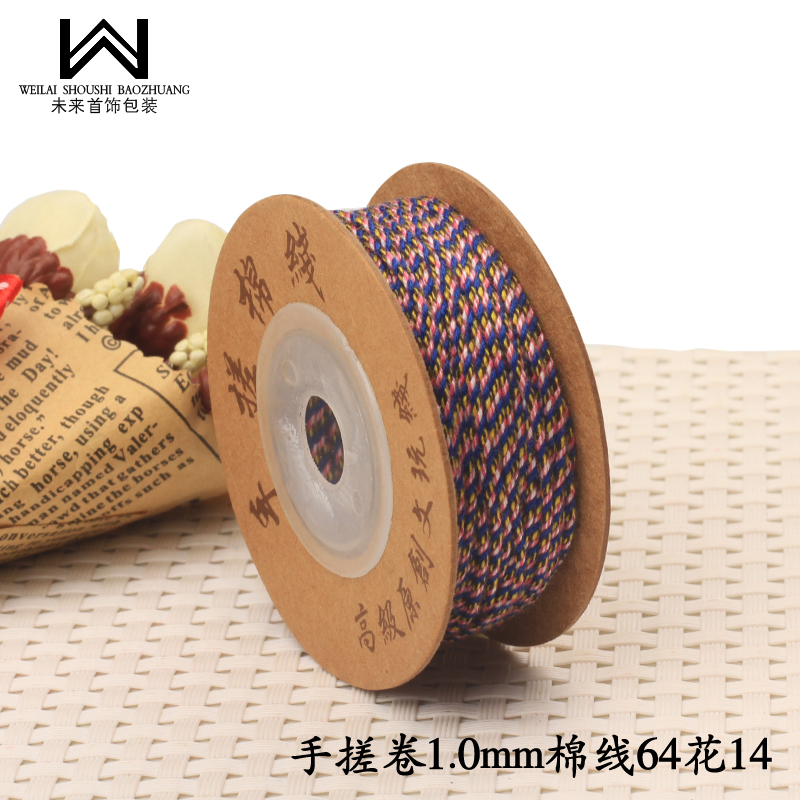 1.0手搓卷 文玩手搓棉线彩色花色佛珠手串手链星月金刚菩提绳子 - 图0