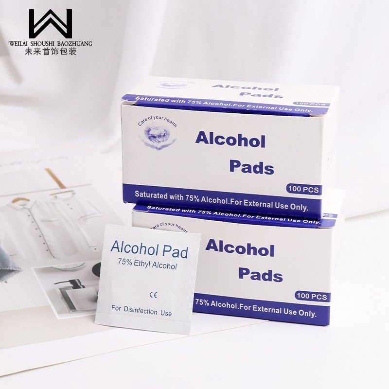 酒精棉片清洁湿巾一次性打耳洞消毒独立包装手机饰消毒擦拭100片,淘宝优惠券,粉丝福利购,淘宝优惠卷
