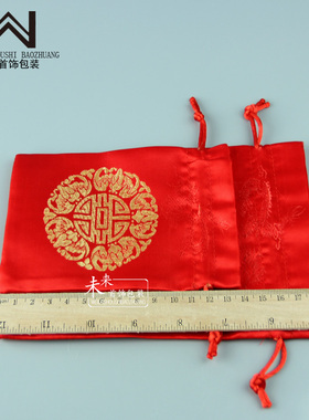 黄色首饰喜子婚庆用品糖果锦囊