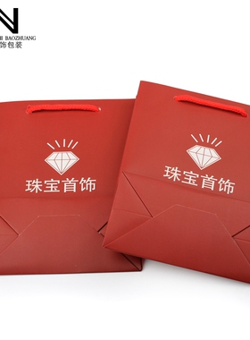 珠宝玉器礼品纸袋烫金首饰文玩