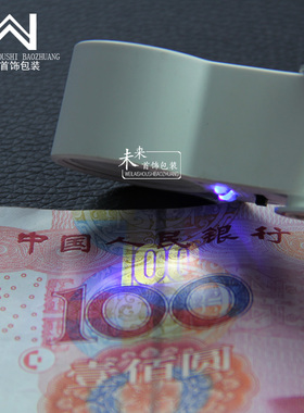 鉴定字画古玩鉴定工具