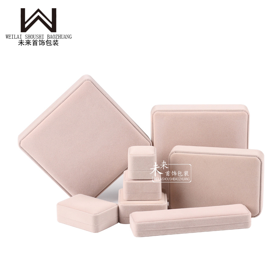 Beige pendant velvet solid color box packaging box