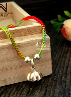 彩线手链手工编织首饰