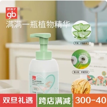 gb good child baby bubble child special germicidal and bacteriostatic foam handwashing liquid home 500ml