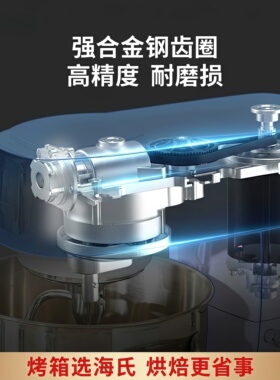 海氏M5静音厨师机家用小型和面机