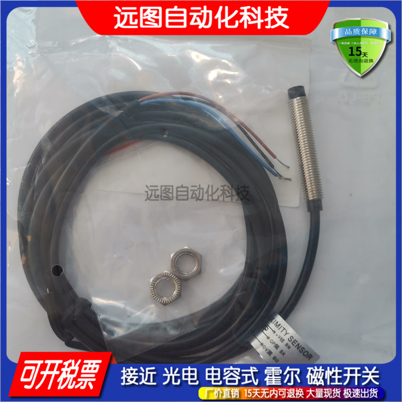 全新M8接近开关传感器TLX-08GN01E1/N02E1/P01E1/P02E1/E2-V - 图2