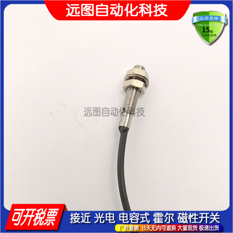 XL-F03N0.6E1 F04P0.6E1 F05N1.2E1 XN-F08P02E1-V接近开关传感器-图0