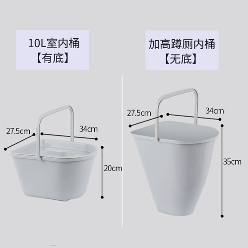 顺嘉利移动坐便器配件 灰白色大内桶 蹲厕用卧室用 - 图1