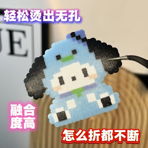 F色系mard拼豆补充包小舞四叶草coco 大厂通用2.6mm手工diy材料包 - 图2