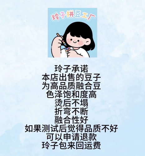 F色系mard拼豆补充包小舞四叶草coco 大厂通用2.6mm手工diy材料包 - 图0
