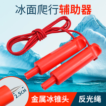 Fire Outdoor Rescue Ice Surface Rescue Crawl Assistive Device Crawl Ice Cone Ice Surface Rescue Tool Lifesaving Cone