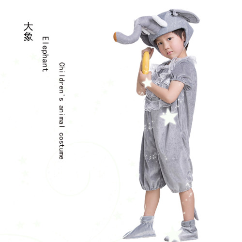 夏季儿童动物演出服装夏装大象小象卡通造型装扮幼儿园舞台表演服 - 图2