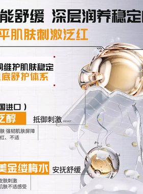 RENESAS白金焕靓烟酰胺能量沁润水乳/鎏金玻色因抗皱能量沁润乳O