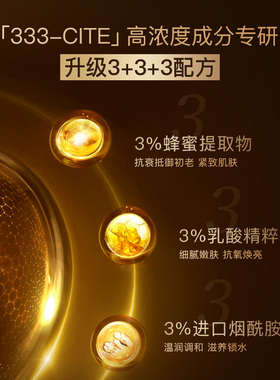 法国DIDK金致多肽花蜜臻养润体乳滋润补水嫩肤持久留香身体乳6