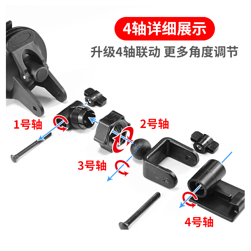 货车用ETC设备OBU支架胶贴强力大吸盘可拆卸货运车安装活动支架 - 图2