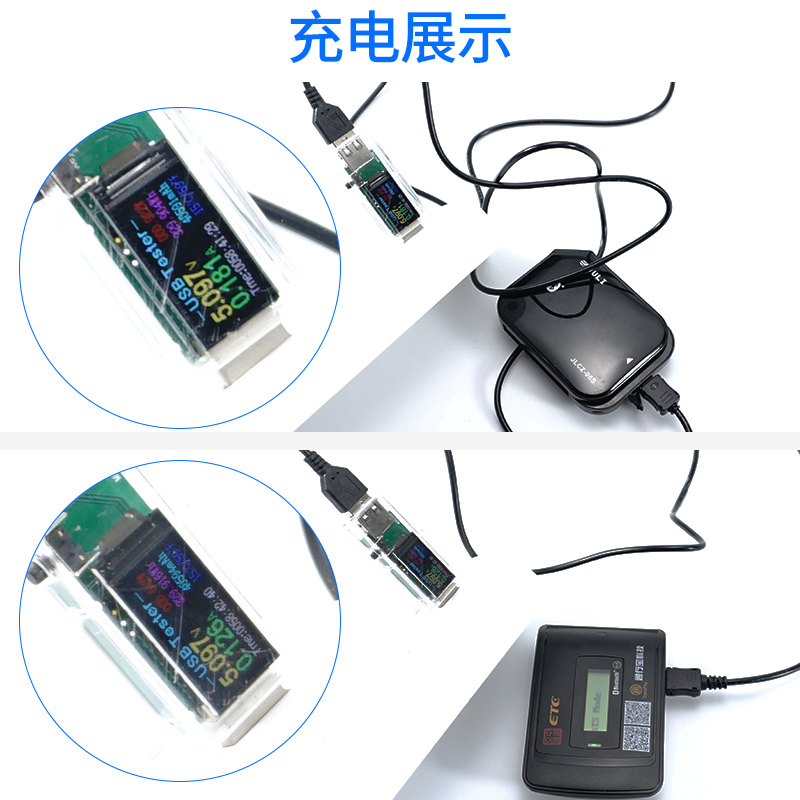 高速ETC充电线专用车载充电线 数据线适用沪鲁粤苏卡通10针12针 - 图3