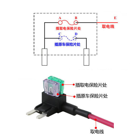 九头蛇无损电路改装线汽车保险丝盒插片汽车取电器保险片送夹子-图3