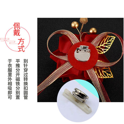 结婚胸花别针改磁吸不伤衣神器校徽工牌别针秒改强磁磁吸免伤衣服 - 图2