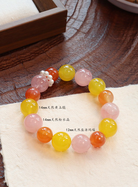 天然马达加斯加粉水晶手串海蓝宝跑环转运串珠手链手玛瑙多宝水晶