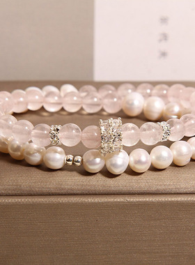 新中式粉水晶手链女轻奢小众精致天然珍珠双圈叠戴手串高级感手饰