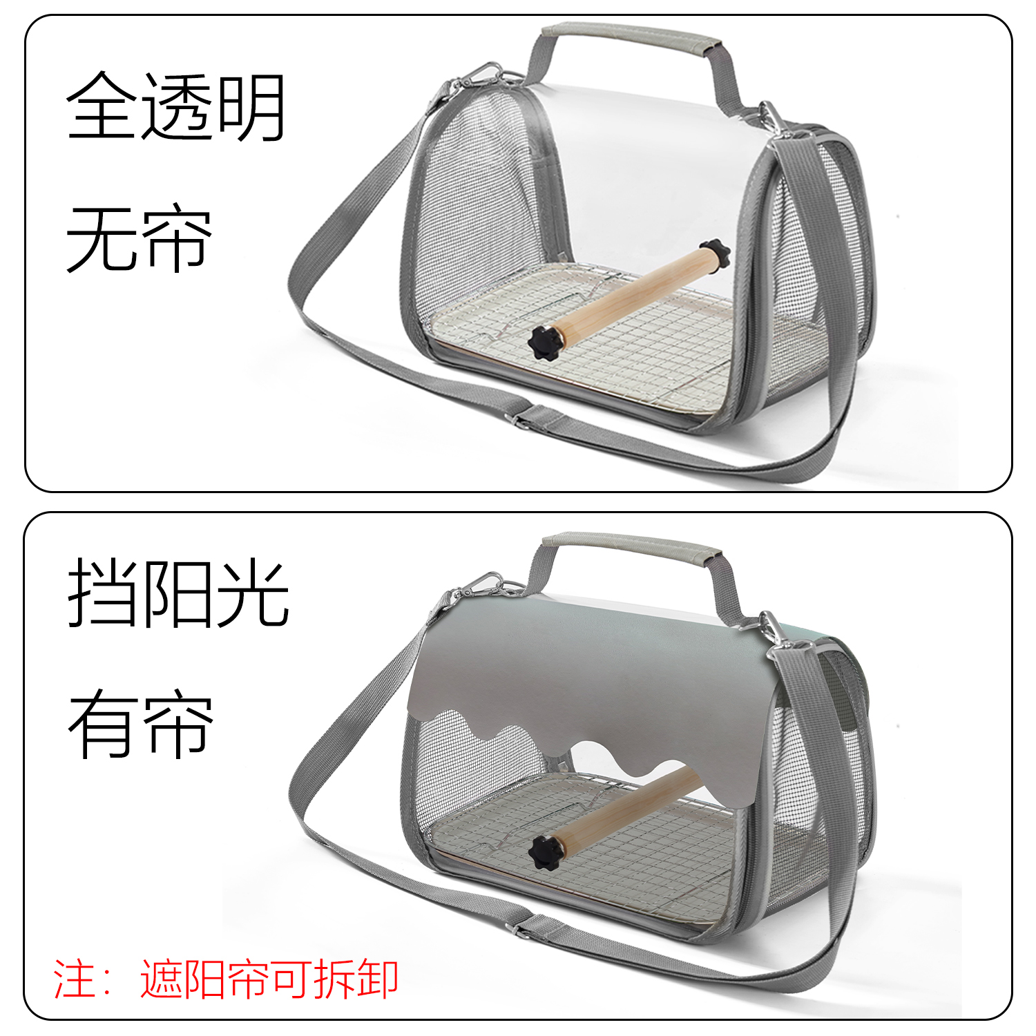 透气鹦鹉外出便携包玄凤背包虎皮小太阳外带鸟笼牡丹出门神器笼子 - 图2