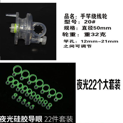 传统钓手杆绕线轮超轻塑料手竿改装鱼竿轮子鱼线轮飞钓轮收线轮 - 图1