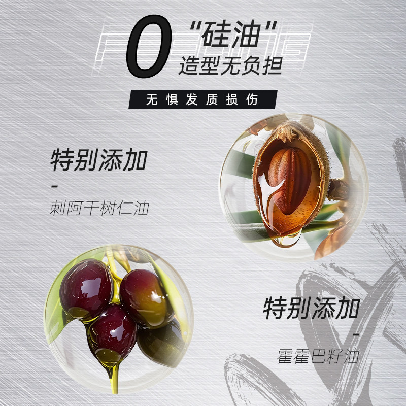 菲灵随型强劲定型喷雾80g头发自然蓬松0硅油干胶持久塑型高颅顶,淘宝优惠券,粉丝福利购,淘宝优惠卷