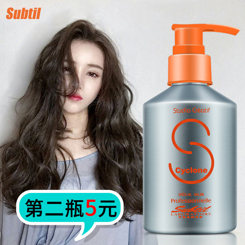 【买1送2】娇阳女卷发保湿后弹力素 subtil头发造型