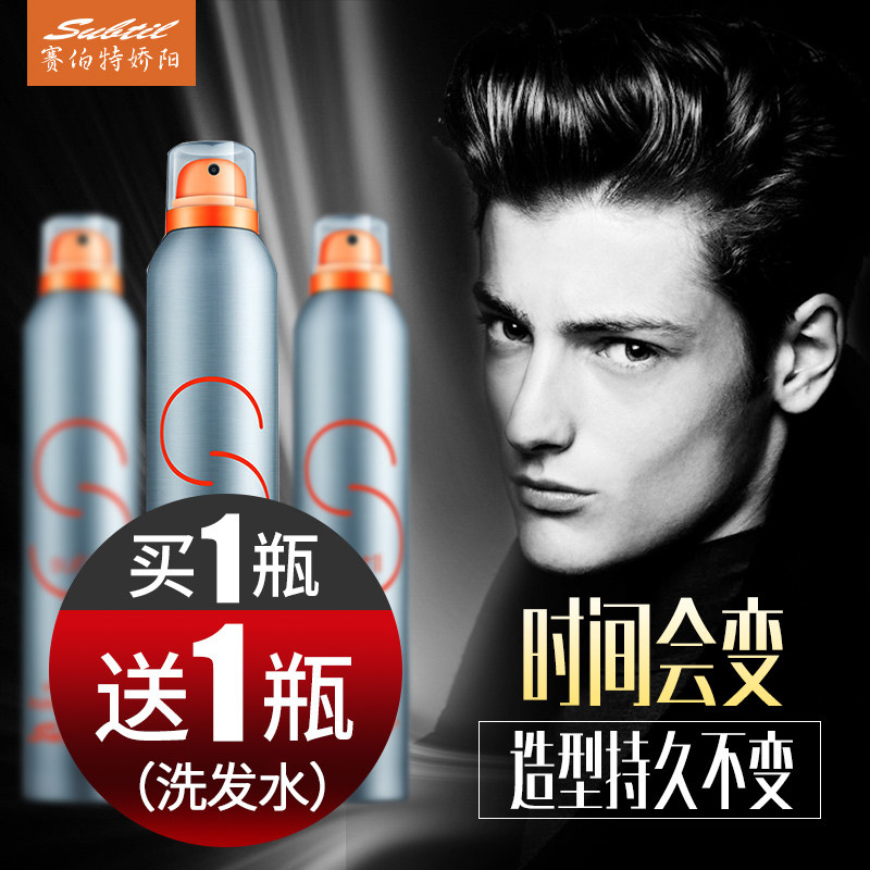 娇阳喷雾男士蓬松造型持久啫喱膏 subtil头发造型