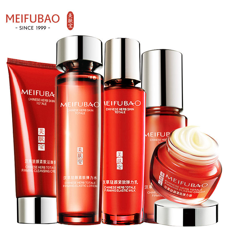 美肤宝抗皱紧致抗老衰初老水乳官方 悦美化妆品面部护理套装