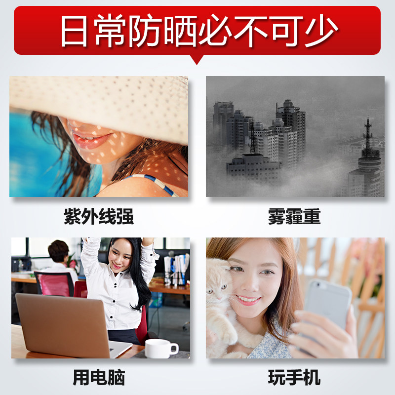 美肤宝美白隔离防晒霜女学生军训防水防汗旗舰店官方旗舰正品套装 美肤宝美白隔离防晒霜女学生军训防水防汗旗舰店官方旗舰正品套装