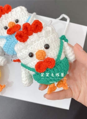 手工毛线编织立夏鸡蛋鸡蛋袋成品