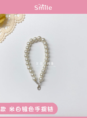 笑笑毛线屋珍珠手链d