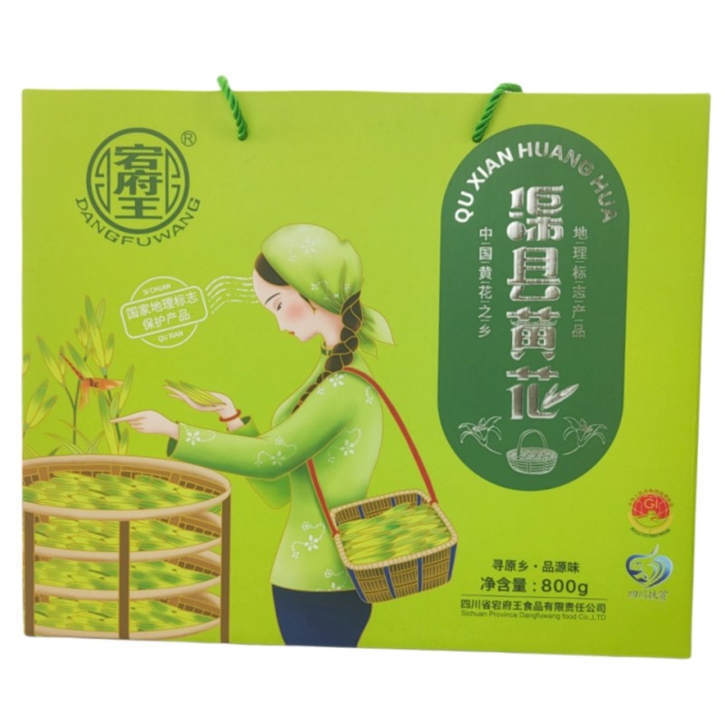 渠县宕府王干黄花菜800g礼盒农家干货达州土特产送礼金针菜下饭菜,淘宝优惠券,粉丝福利购,淘宝优惠卷