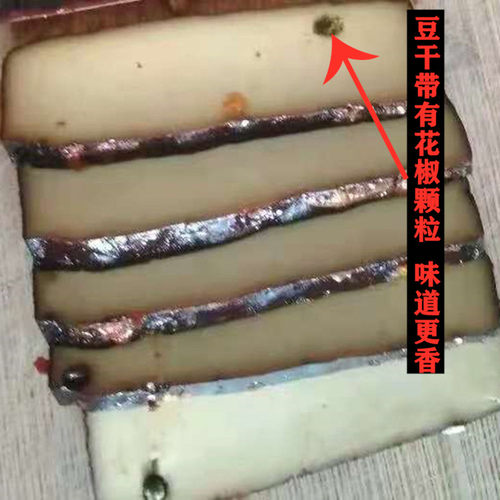 四川特产渠县土溪五香豆腐干168克3袋装烟熏豆干麻辣香干火锅配菜 - 图2