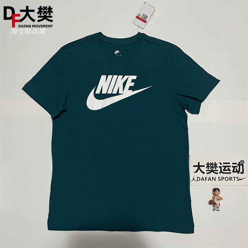 Nike/耐克 男子经典大LOGO纯棉运动休闲短袖T恤 AR5005-101-010 - 图1