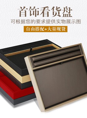珠宝项链展示饰品首饰架子道具