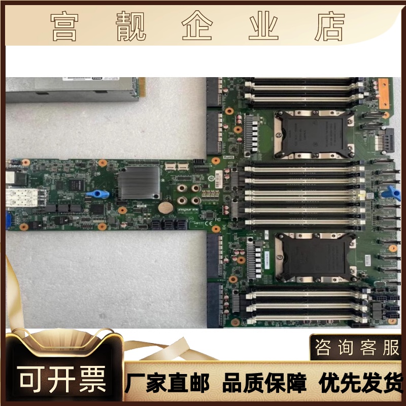 NF5468M5主板YZCP YZMB-01130-10C 101 107 102 108 X722询问库存-图0