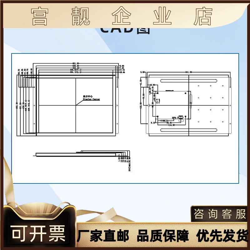 15英寸迪文科技工控串口屏工业触摸触控液晶显示DMG10768T150_01W-图1