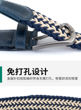 2026新款个性编织裤带免打孔高尔夫编织弹力皮带golf时尚百搭腰带